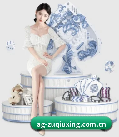 公司成立 - AG体育官方正版品牌正式登场,持有顶级运营资质,树立行业标杆。