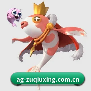 AG体育官方正版 APP